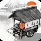 关东煮店人情故事2