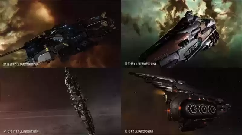 EVE全新《军团荣耀》资料片8月2日正式上线