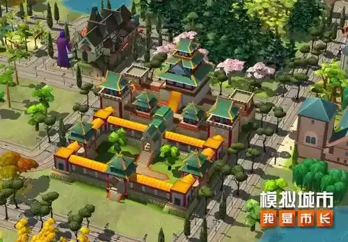 模拟城市我是市长3