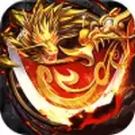 盟重英雄之散人传说