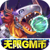 恐龙神奇宝贝2023版