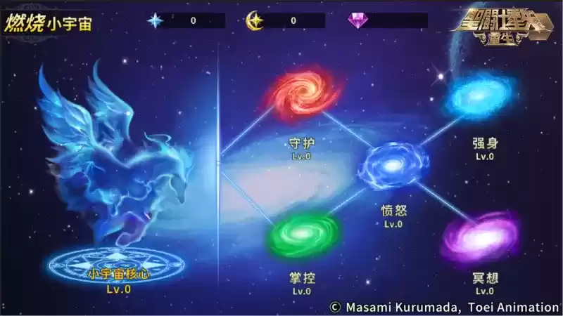 《圣斗士星矢:重生》全新PVE玩法轮回试炼大揭秘 完成挑战即领超值奖励