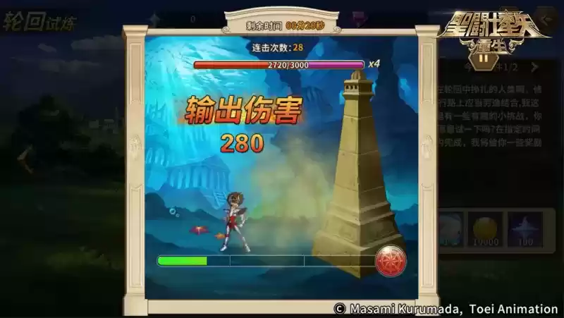 《圣斗士星矢:重生》全新PVE玩法轮回试炼大揭秘 完成挑战即领超值奖励