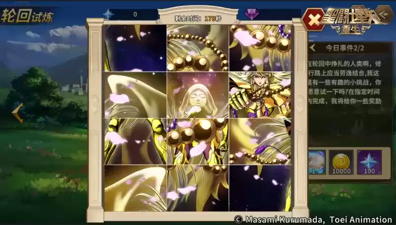 《圣斗士星矢:重生》全新PVE玩法轮回试炼大揭秘 完成挑战即领超值奖励