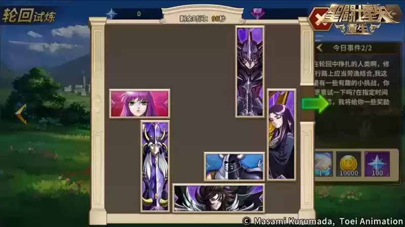 《圣斗士星矢:重生》全新PVE玩法轮回试炼大揭秘 完成挑战即领超值奖励