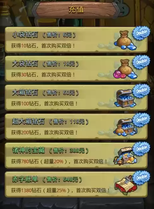 八八冈爆节迷宫上新,陨石天降,寻找散落迷宫的星愿遗物