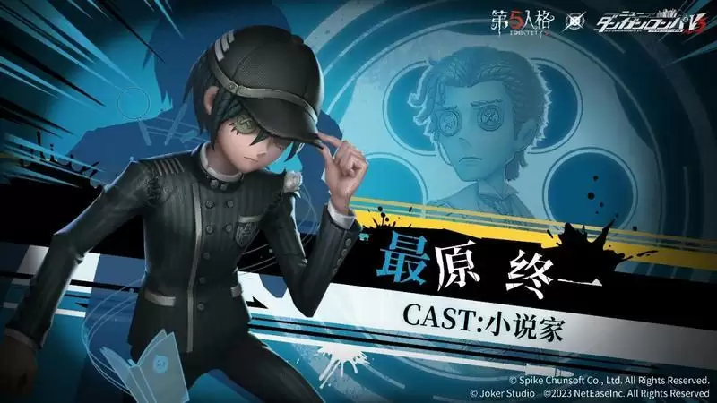 谎言下的真相!第五人格×新枪弹辩驳V3联动第三弹开启!