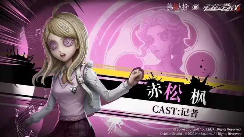 谎言下的真相!第五人格×新枪弹辩驳V3联动第三弹开启!