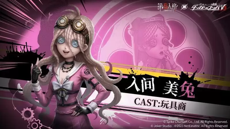 谎言下的真相!第五人格×新枪弹辩驳V3联动第三弹开启!