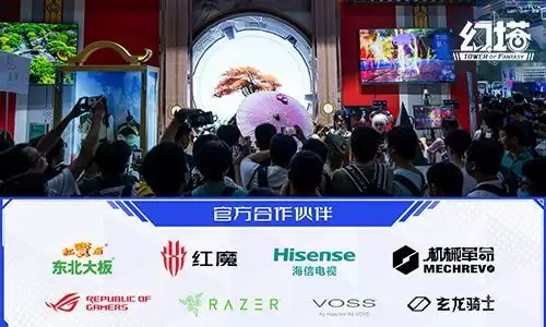 带上幻想去ChinaJoy 《幻塔》手游2023CJ之旅精彩回顾