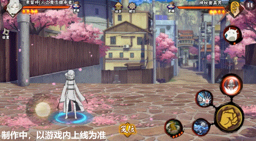 【新忍爆料】你也想成为“究极生命”？卑留呼「火之意志继承者」来袭！