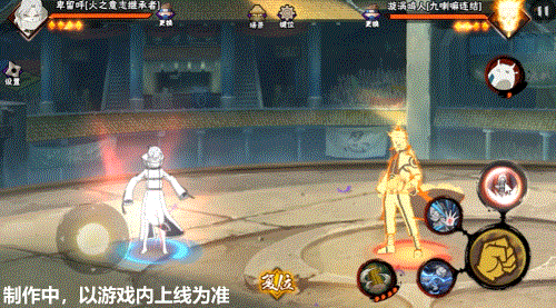 【新忍爆料】你也想成为“究极生命”？卑留呼「火之意志继承者」来袭！