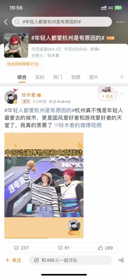 逐电追风照竞未来，网易电竞NeXT2023杭州总决赛点燃全民电竞热情