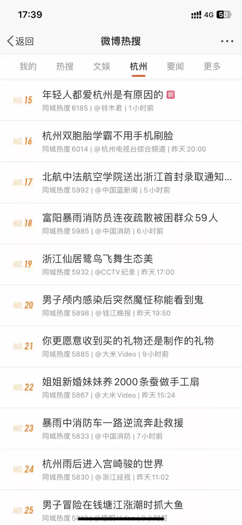 逐电追风照竞未来，网易电竞NeXT2023杭州总决赛点燃全民电竞热情