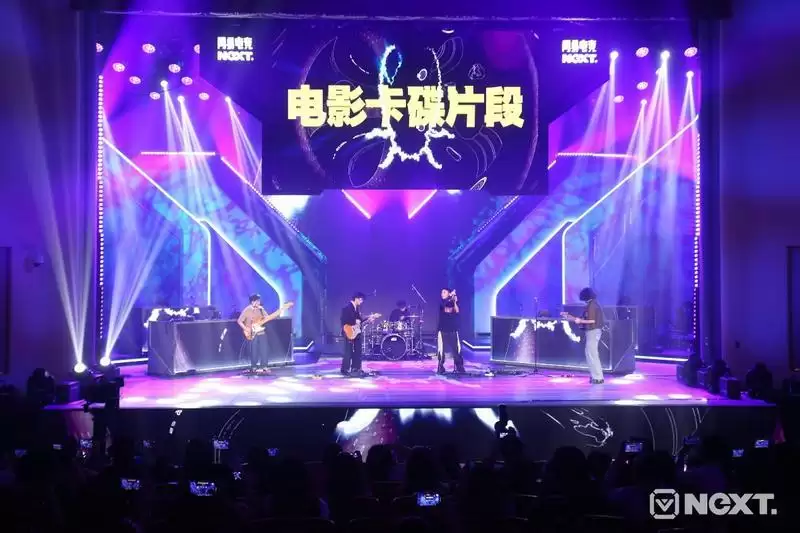 逐电追风照竞未来，网易电竞NeXT2023杭州总决赛点燃全民电竞热情