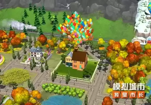 模拟城市我是市长1