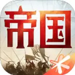 重返帝国天时地利