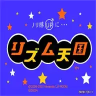节奏天国gba