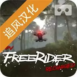 无人机模拟器