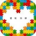 爱玩乐拼