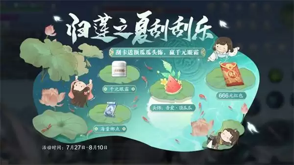 天涯明月刀手游“宗门论战”8月4日火热开战，《陆小凤》下篇联动爆料点我即看！