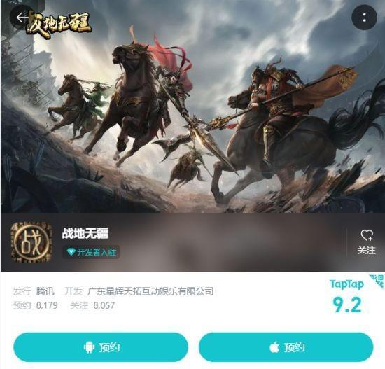 《战地无疆》定档8月24日全平台上线！100万现金联盟赛事同步开赛