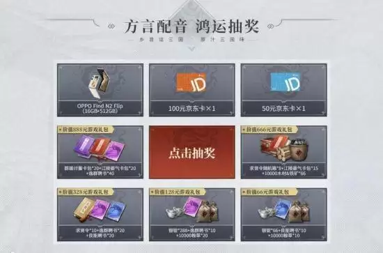 《战地无疆》定档8月24日全平台上线！100万现金联盟赛事同步开赛