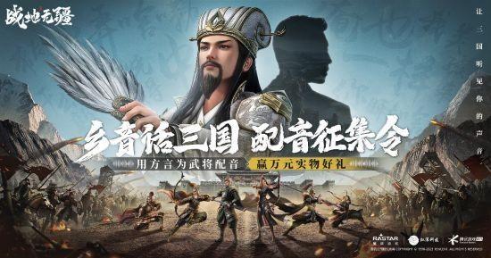 《战地无疆》定档8月24日全平台上线！100万现金联盟赛事同步开赛