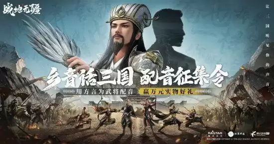 《战地无疆》定档8月24日全平台上线！100万现金联盟赛事同步开赛