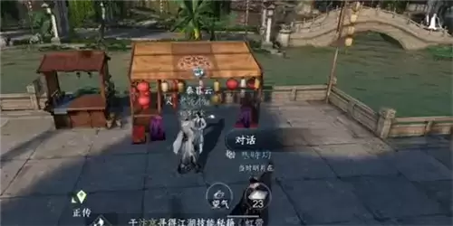 《逆水寒手游》花灯传情任务攻略 逆水寒手游花灯传情怎么做1