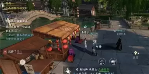 《逆水寒手游》花灯传情任务攻略 逆水寒手游花灯传情怎么做2