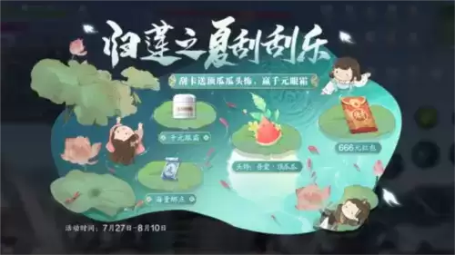 天涯明月刀3