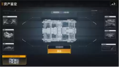 无尽的拉格朗日2