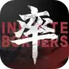 率土之滨魅族