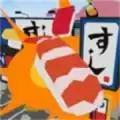 寿司炸弹30秒手机