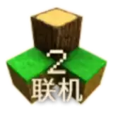 生存战争2.2联机