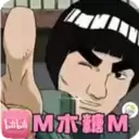 迈特凯幸存者木糖