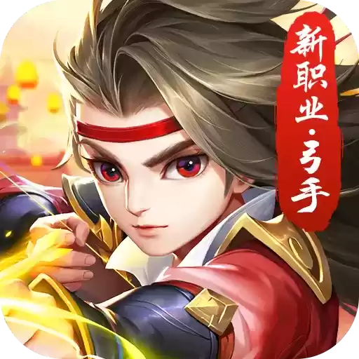 绝世武魂手游安卓