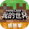 超级英雄生存