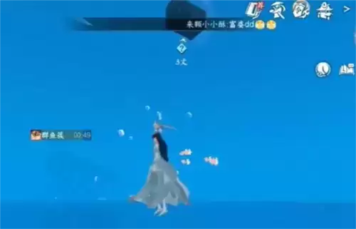 《逆水寒手游》群鱼簇获取方法介绍 逆水寒手游群鱼簇怎么获得1