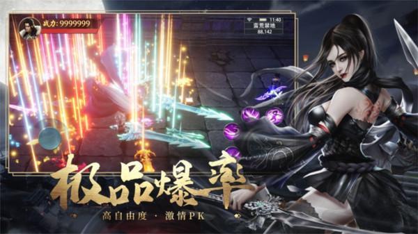 幻世轩辕手游