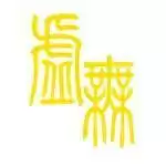 文明时代2虚无