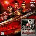 真三国无双3