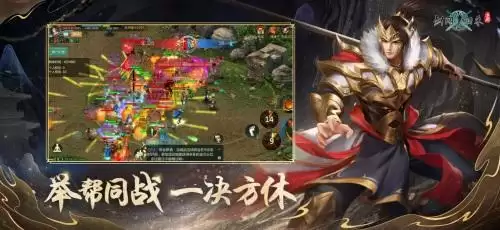 《剑网1：归来》“天下第一帮”大型帮会赛事再启巴陵