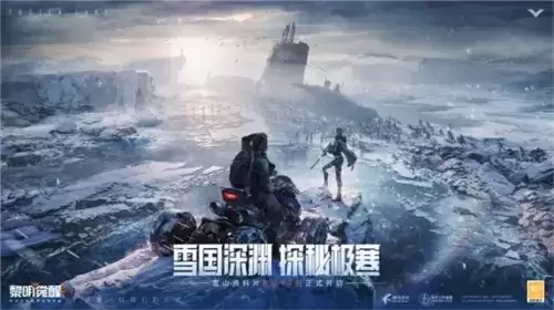 黎明觉醒:生机1