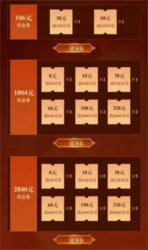 原始传奇2