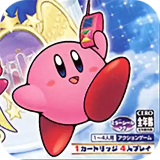 星之卡比探索发现