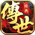 1.76精品传奇手游