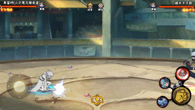 【新忍攻略】这才是真正的“巨能吸”!卑留呼刷新防反上限!