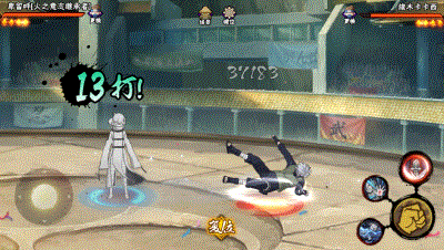 【新忍攻略】这才是真正的“巨能吸”!卑留呼刷新防反上限!